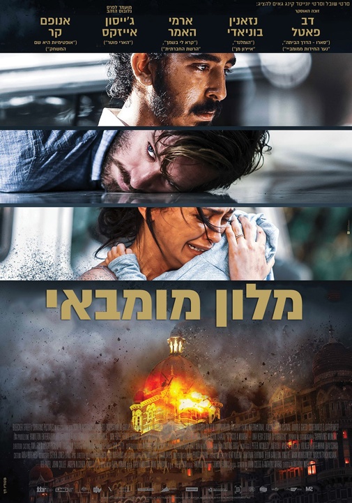 פוסטר